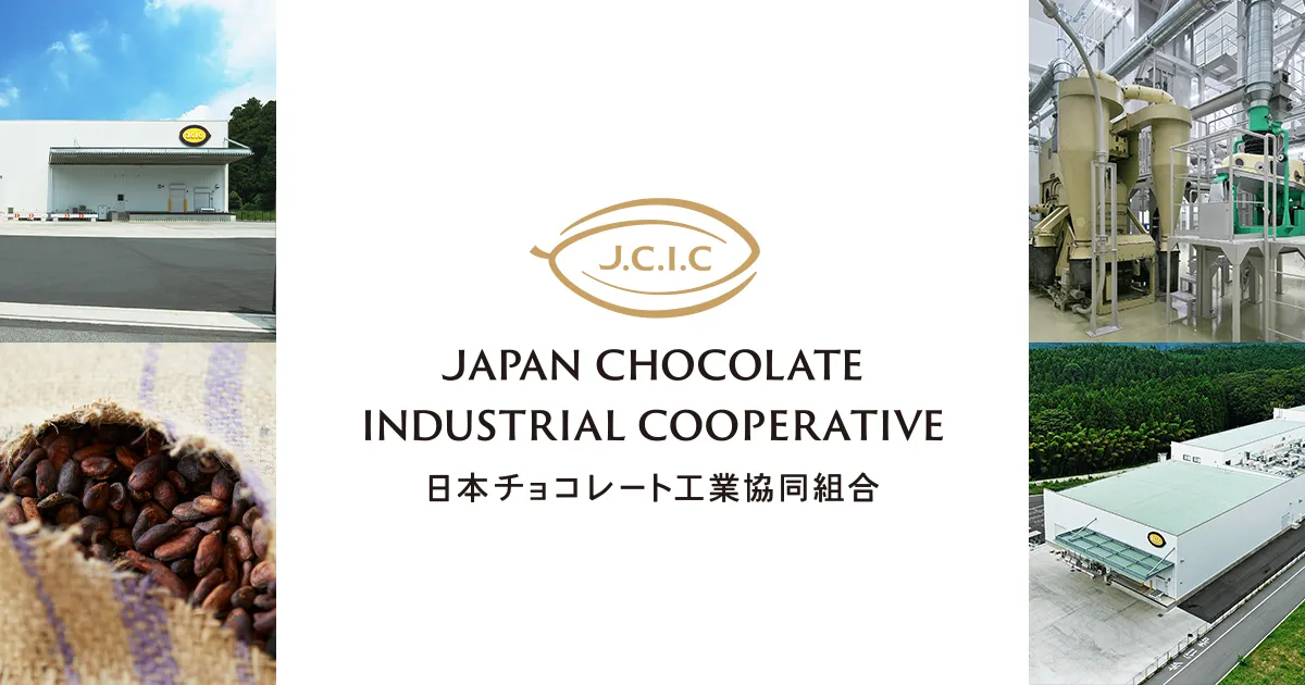 デラックスミルクチョコレートについて｜日本チョコレート工業協同組合